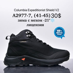 купить Supo A2977-7 оптом