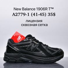 купить Supo A2779-1 оптом