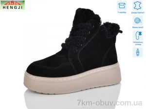 купить оптом HENGJI-ELENA M307-1H