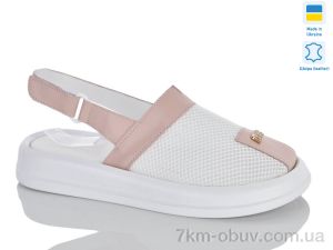 купить Sali 706 пудра к. оптом