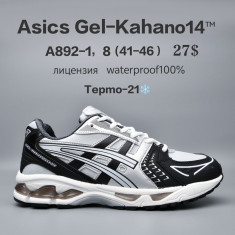 купить Chok  A892-1 оптом