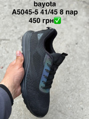 купить Pet A5045-5 оптом