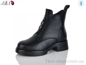 купить Aba A2710 оптом