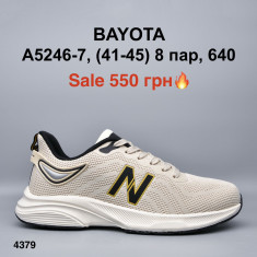 купить Мир 4380-A5246-7 оптом