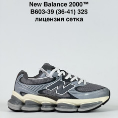 купить Katyo B603-39 оптом