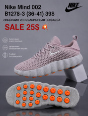 купить Fed B1278-3 оптом