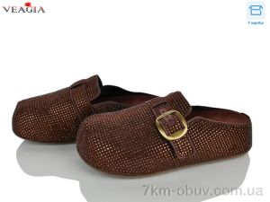 купить Veagia-ADA N113-2 оптом