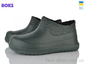 купить Roks 9701 хакі оптом