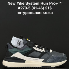 купить ANDA A273-5 оптом