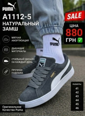 купить Pet A1112-5 оптом