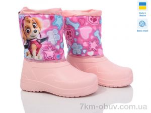 купить Prime-Opt Prime D-ARM-1009 оптом