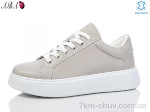 купить Aba A8ABA5-8 оптом