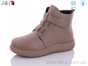 купить оптом Aba Y9-2