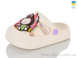 купить Progress Даго Д337 кремові оптом