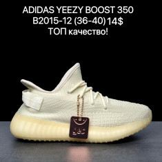 купить оптом Maximum  B2015-12
