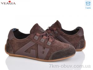 купить Veagia-ADA V3528-12 оптом