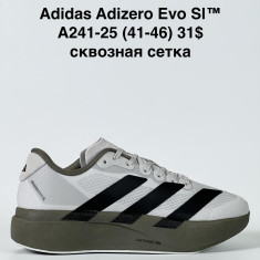 купить Baas A241-25 оптом