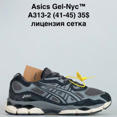 купить Sen.Dini  A313-2 оптом