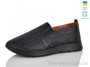 купить Sali 008-2 оптом