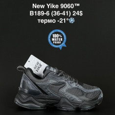 купить оптом ANDA B189-6