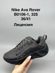 купить Supo(BRAND) B0106-1 оптом