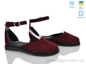 купить оптом Ailinda 454-22