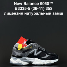 купить ANDA B3335-5 оптом