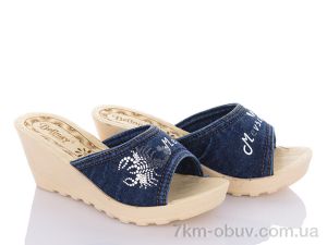 купить DeMur W26-WD282 синій оптом