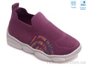 купить Weestep R107850305 оптом