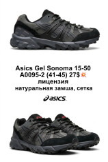 купить оптом Fed A0095-2