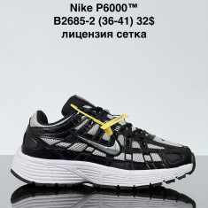 купить VAN B2685-2 оптом