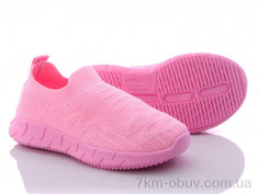 купить Alemy Kids MB5088E оптом