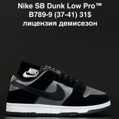 купить ALASKA B789-9 оптом