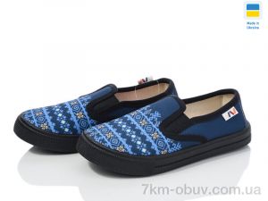 купить Weestep-Ukraine r107850708 оптом