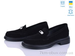 купить Ailinda 7464-1 оптом