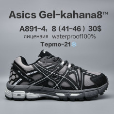 купить Chok A891-4 оптом