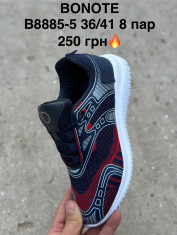 купить оптом Pet B8885-5