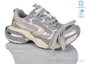 купить Teetspace-Trasta-Egga WDP1830-5 оптом