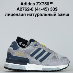 купить Sen.Dini A2762-8 оптом