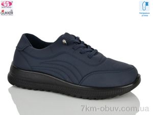 купить Gukkcr YK5032-6 оптом