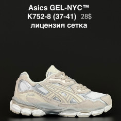 купить ALASKA K752-8 оптом