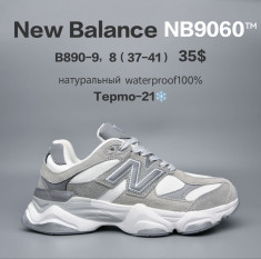 купить Chok B890-9 оптом