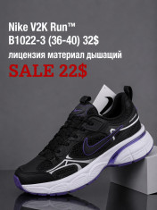 купить Fed B1022-3 оптом