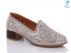 купить MOLO 227L-3 оптом