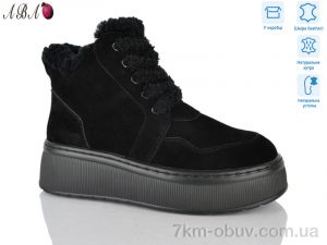 купить Aba M307-5 оптом