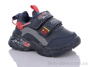 купить Xifa kids H5729-5 оптом