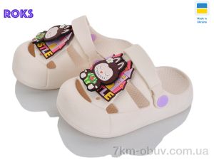 купить Roks 337 крем оптом