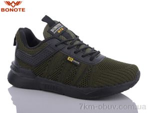 купить оптом Bonote B9052-5