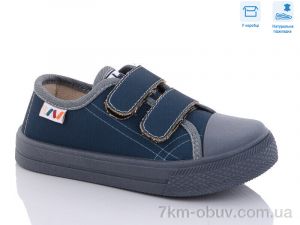 купить Weestep R107850504 оптом