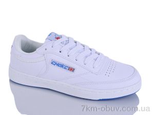 купить оптом FED B905-4